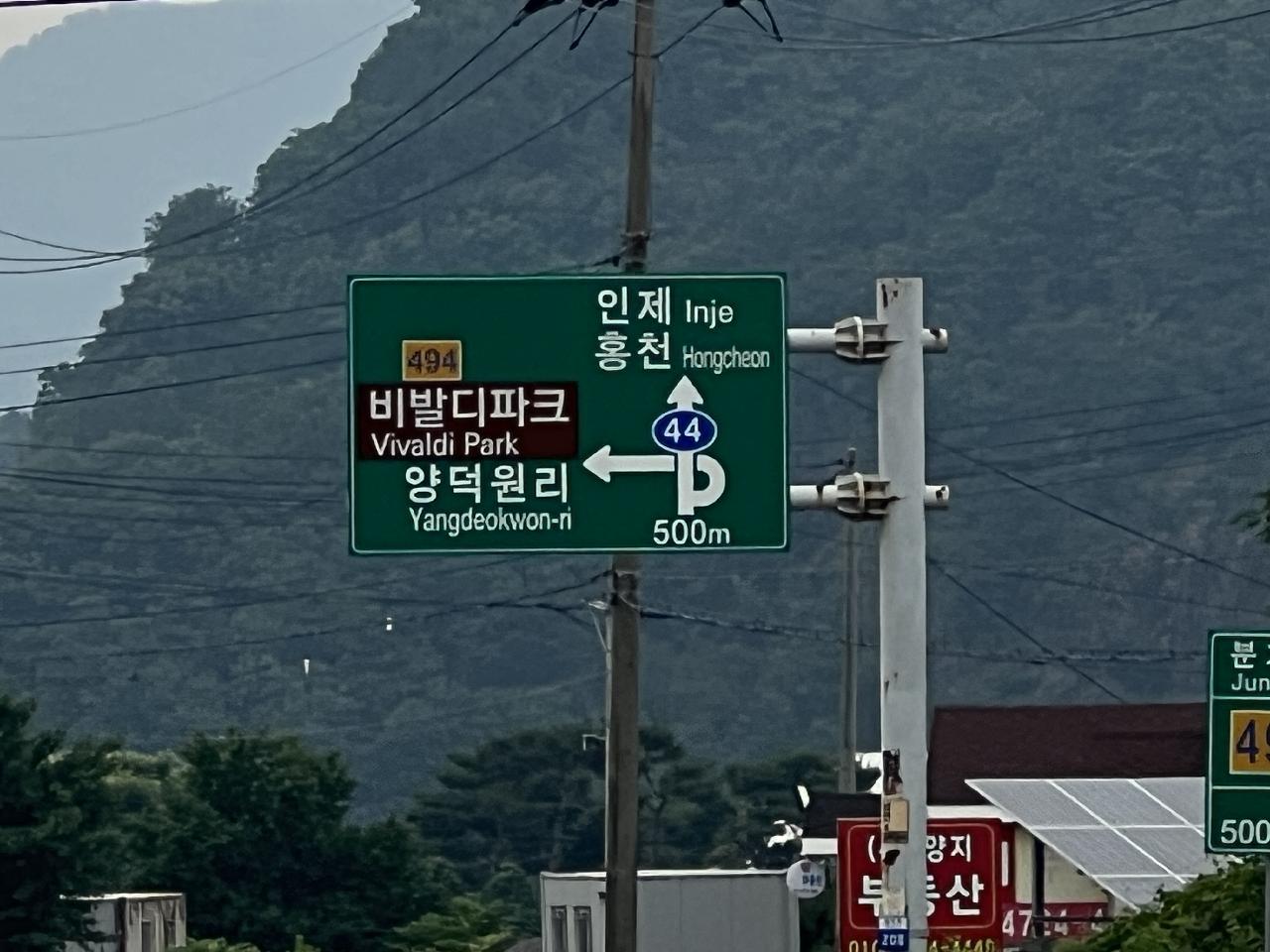 오랜만에 국도타고 다이빙 가는중