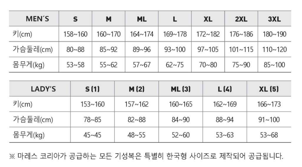 [마레스] 리프 원피스